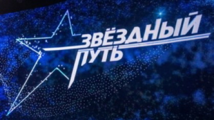 «Звездный путь» открывает 4 сезон